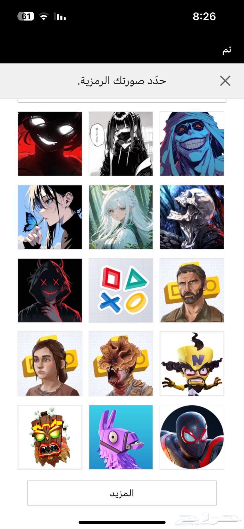 حساب سوني للبيع64614197996161113