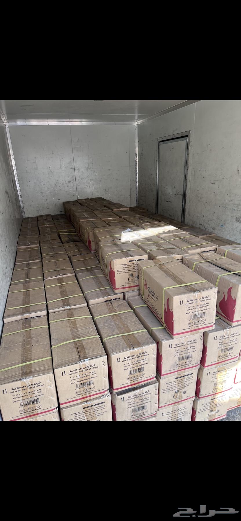 فحم وادي حلفا اقل سعر بمناسبة اليوم الوطني64612152040321114