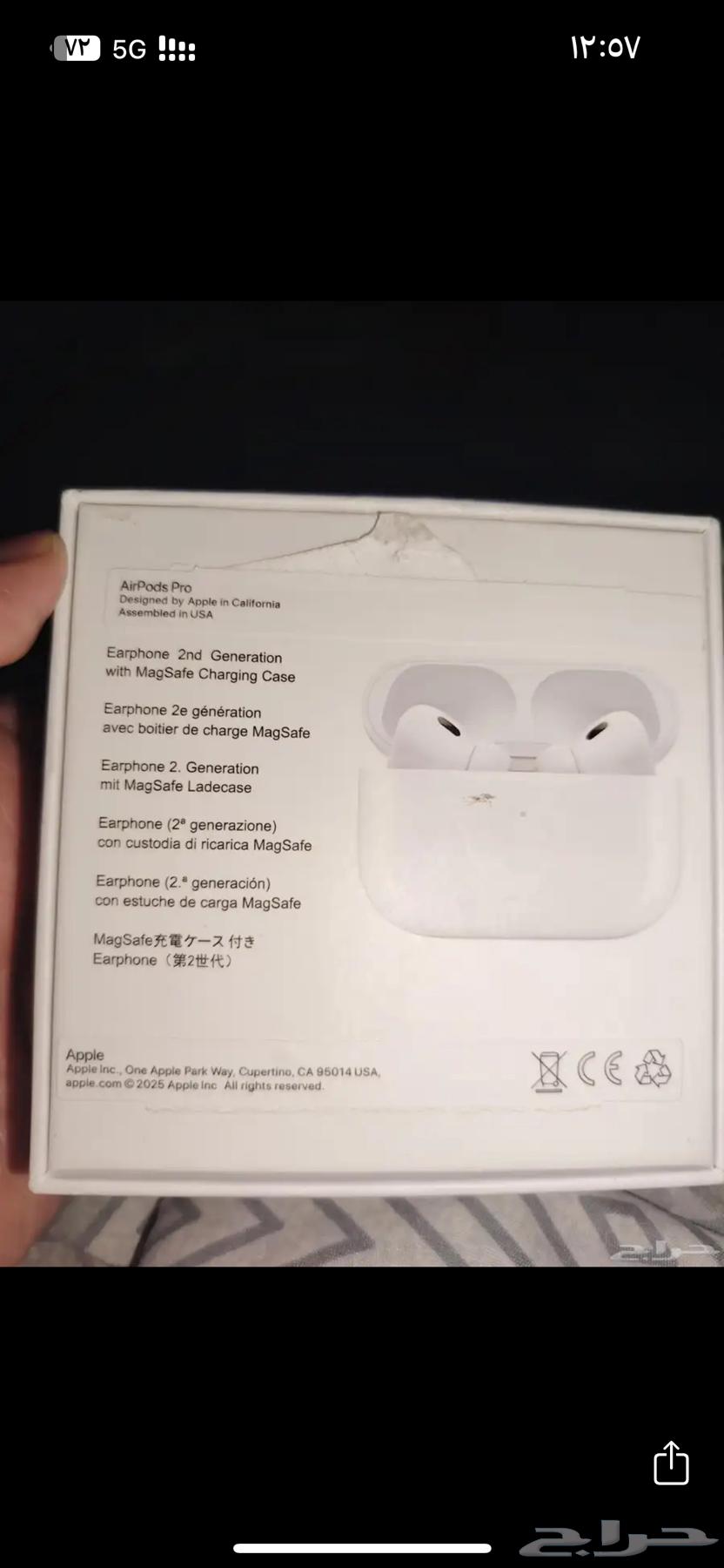 سماعه ايربودز اصليه64609286907522111