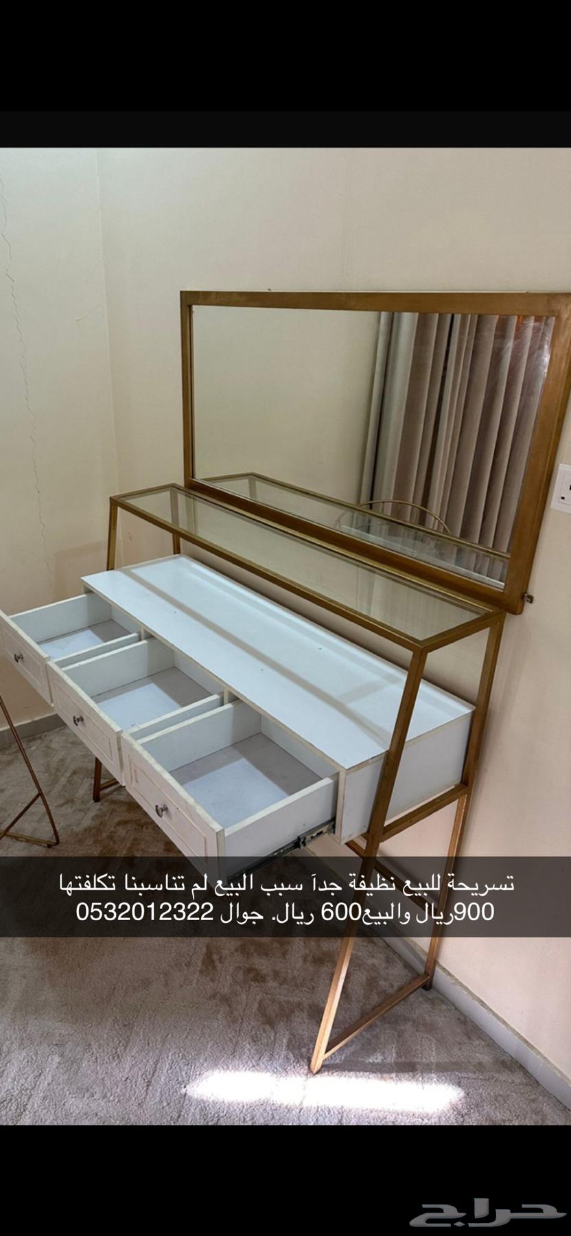 تسريحه تفصيل شخصي ونظيفة للبيع بنصف السعر بدال 600 حد ب30064607295899907114