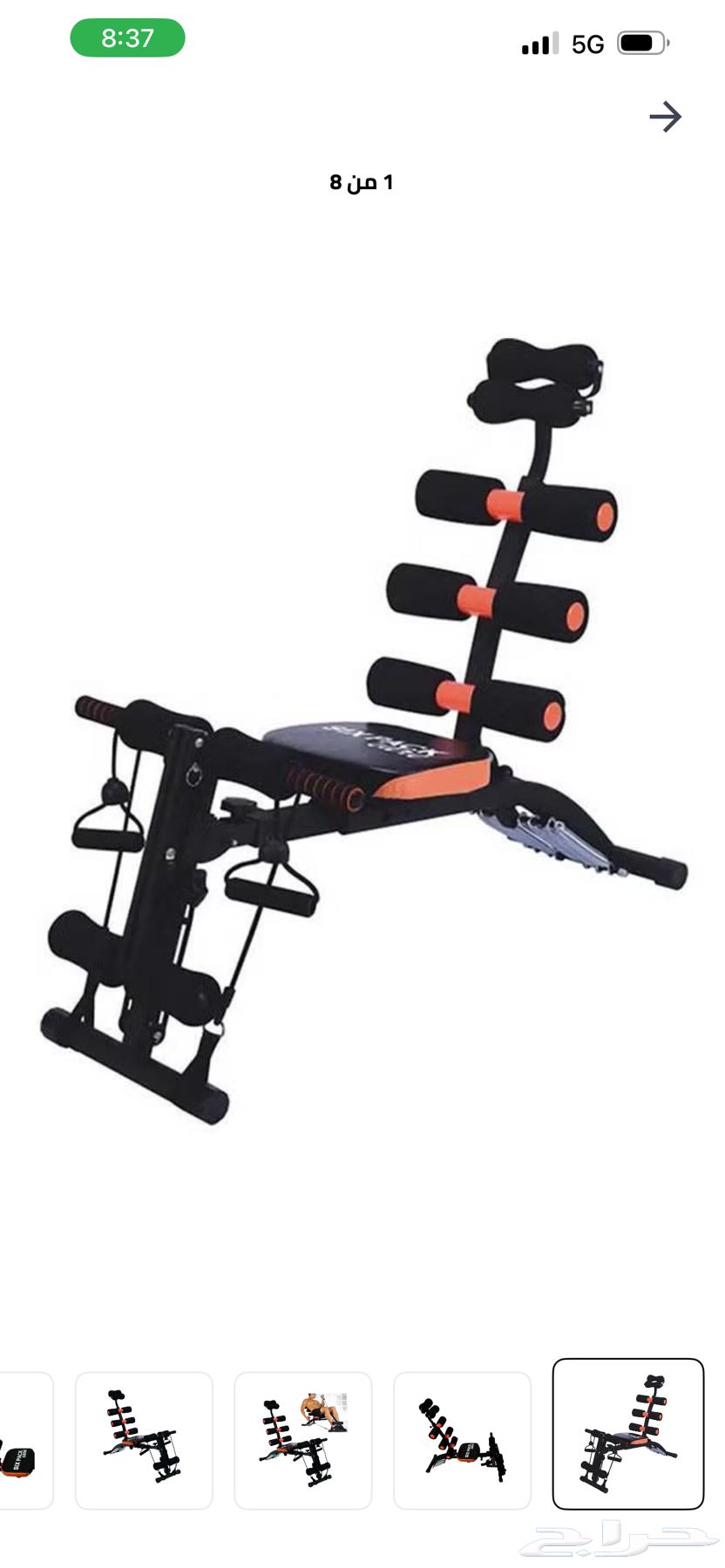 Treadmill – Abdominal and Stomach Toning Device – Arm Toning Ropes64614434993922111