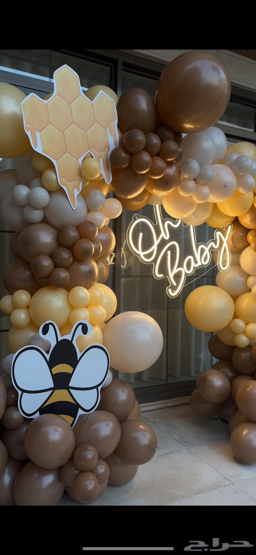 تنسيق حفلة ثيم النحل64608746026498113