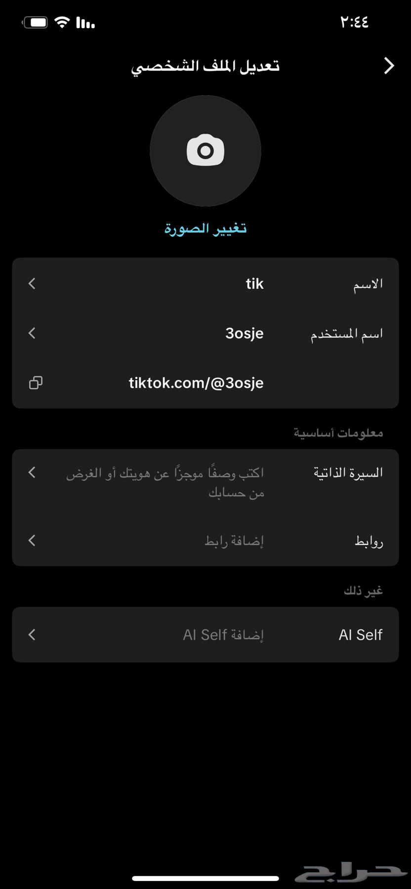 حساب للبيع ب 10 ريال64610355230851110