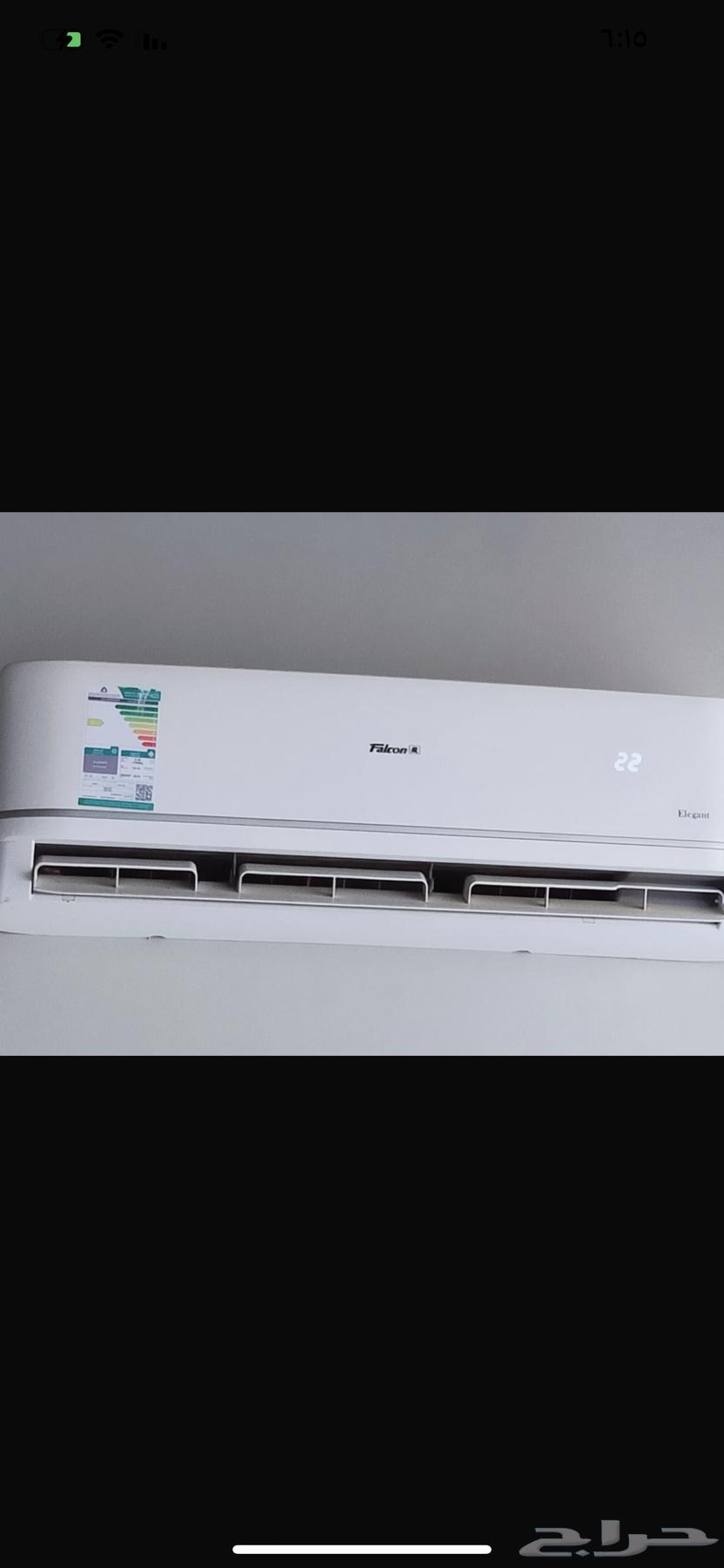 مكيفات سبلت في الافلاج للبيع64610929808003114