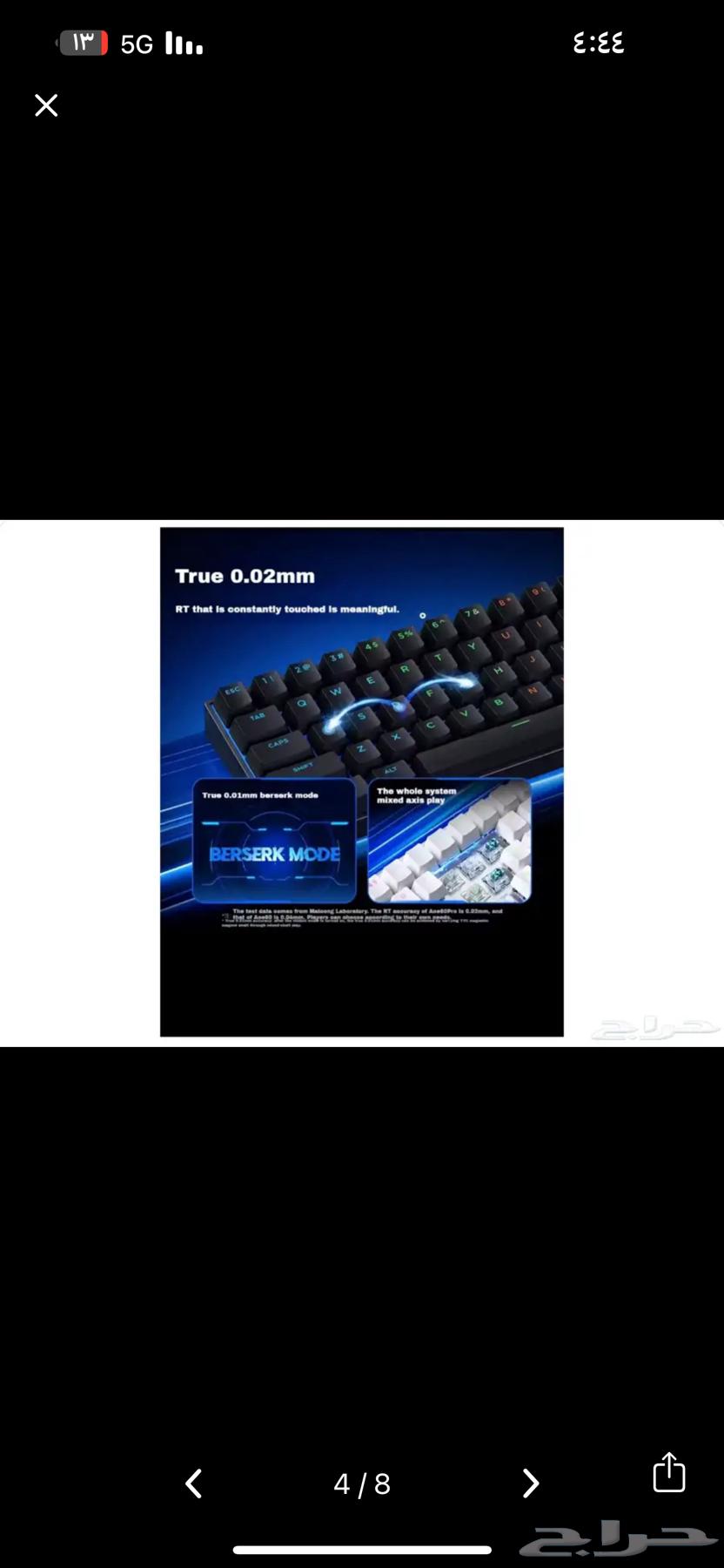 كيبورد جديد بسعر معقول64611716691586111