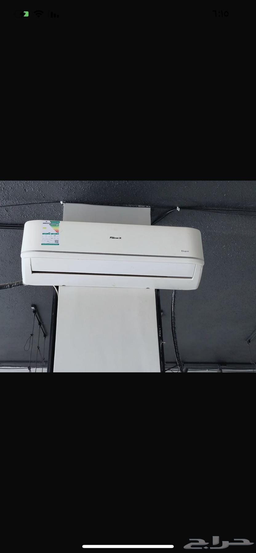 مكيفات سبلت في الافلاج للبيع64610929808003110