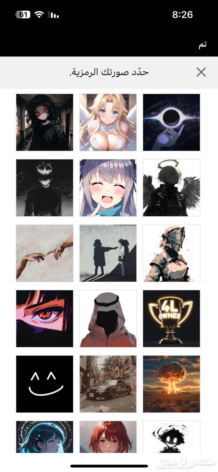 حساب سوني للبيع64614197996161112