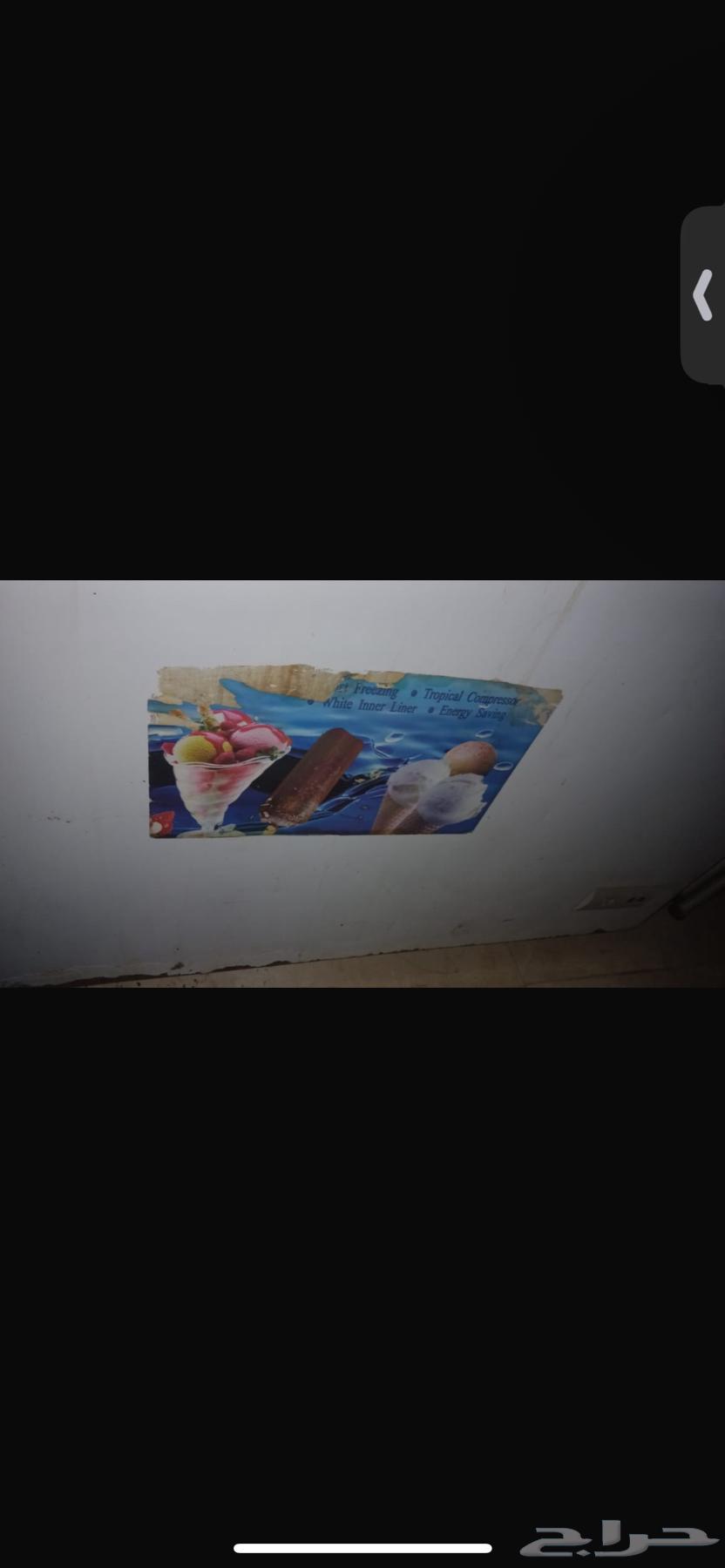 ثلاجه وفريزر للبيت64608567697027113