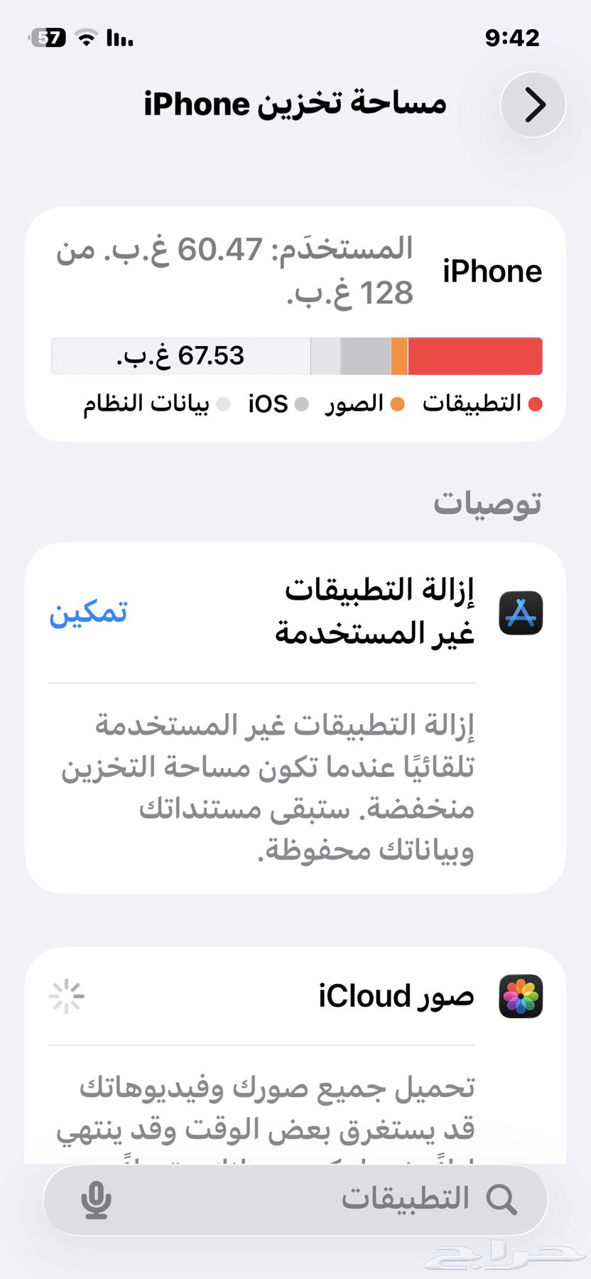 iPhone 12 regular64615041347203112