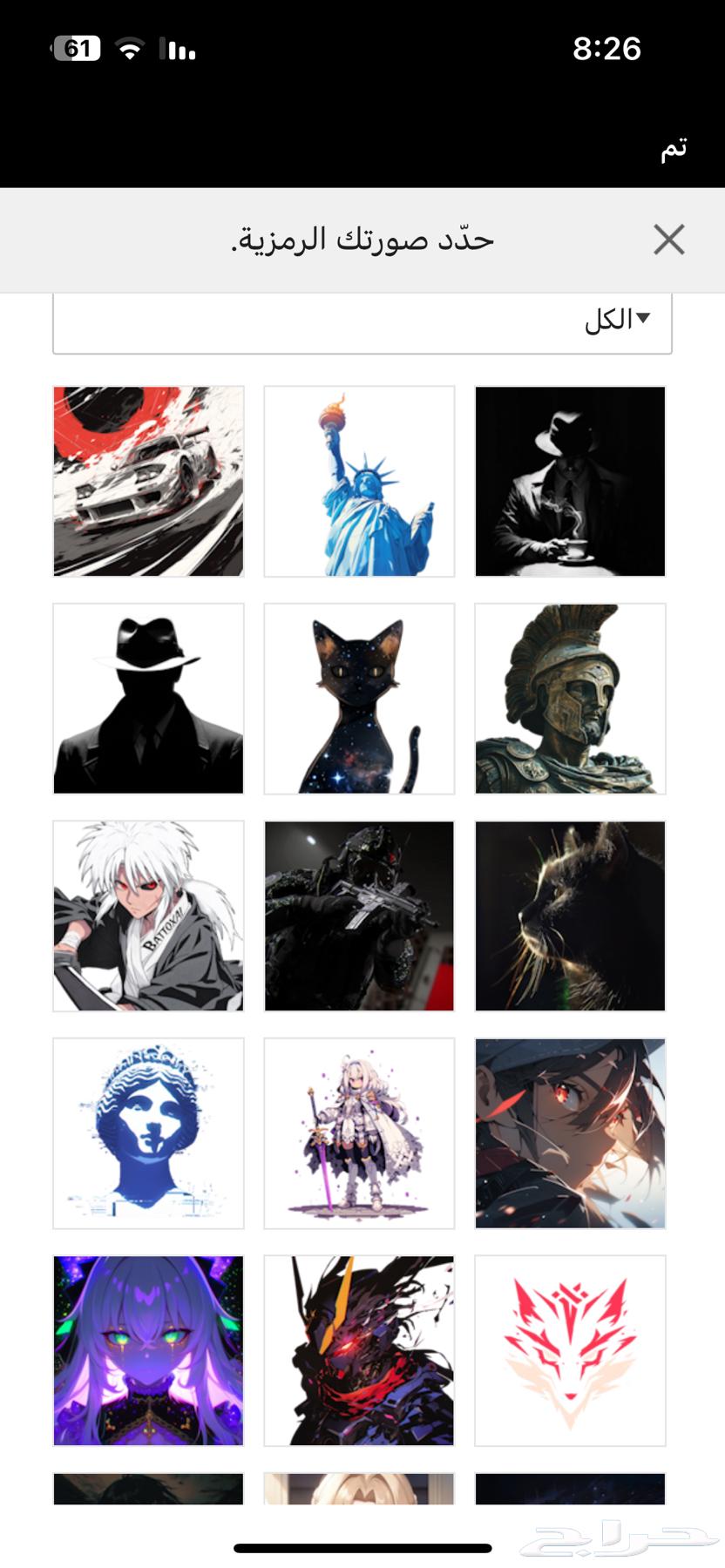 حساب سوني للبيع64614197996161111