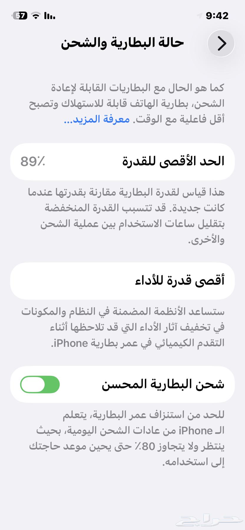 iPhone 12 regular64615041347203114