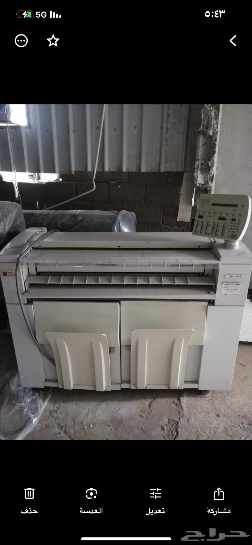 Large-Scale Map and Printing Machine64607233977474110