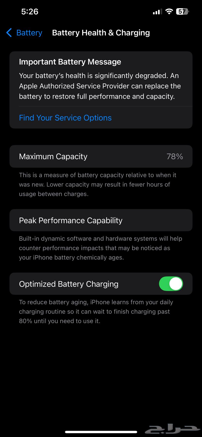 ايفون 12 برو ماكس 256 قيقا I Phone pro max64610107668481111