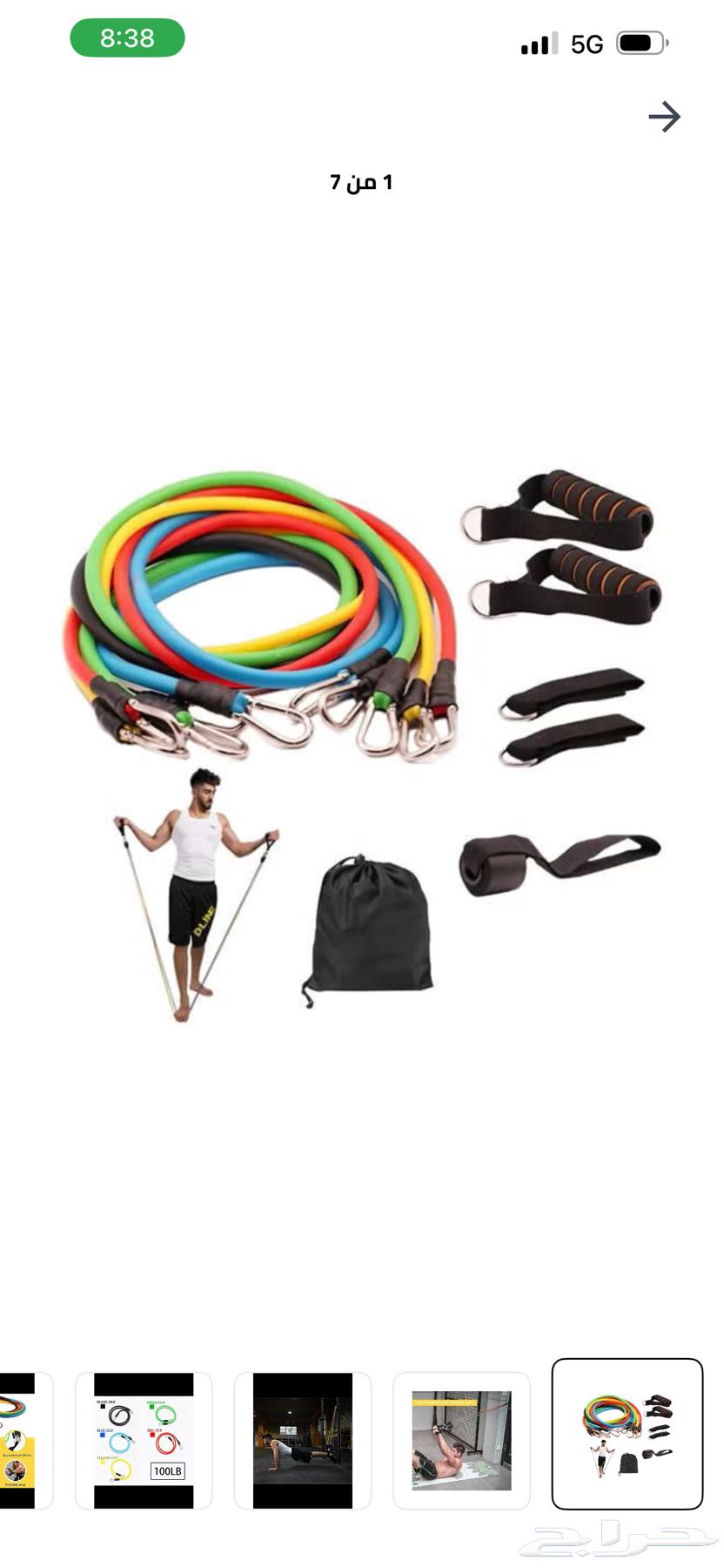 Treadmill – Abdominal and Stomach Toning Device – Arm Toning Ropes64614434993922112