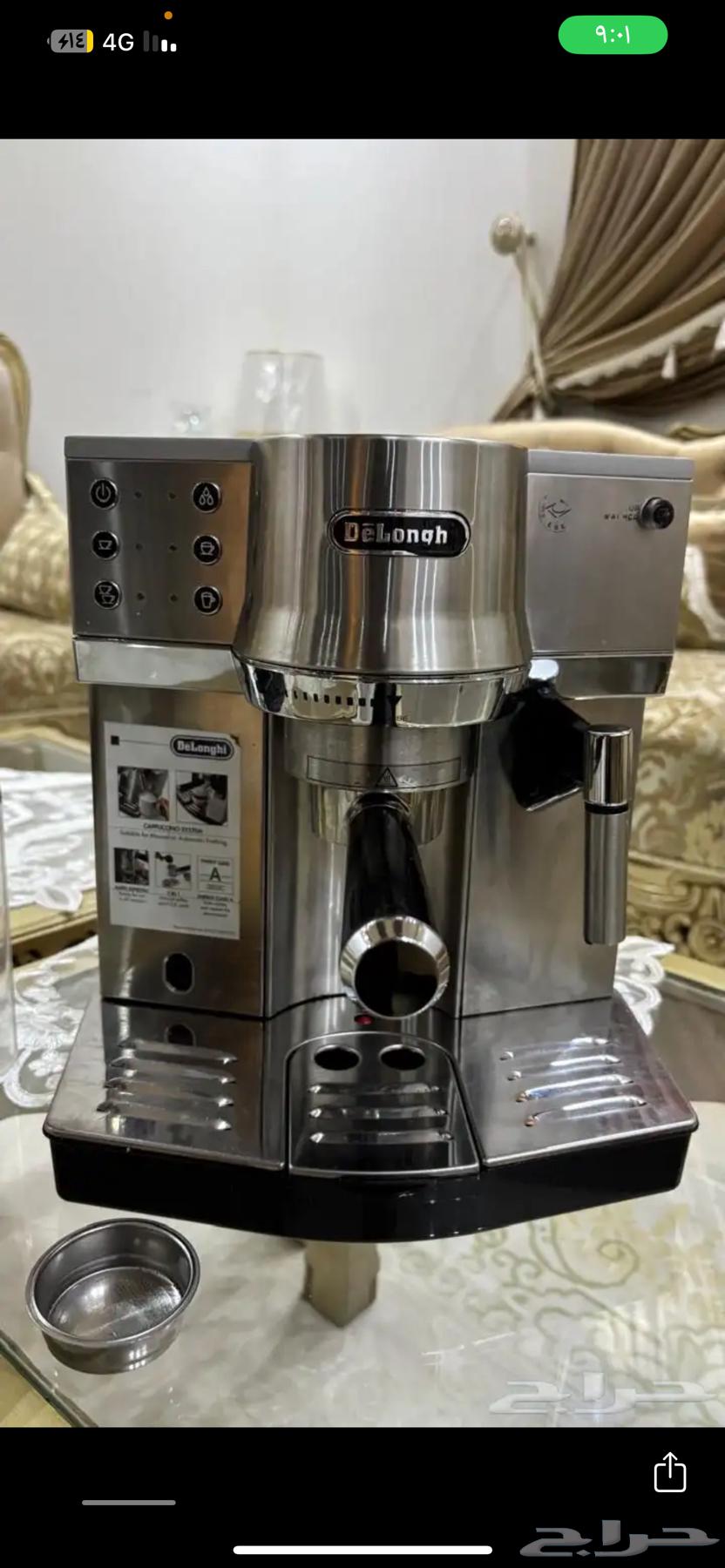 مكينة قهوه ديلونجي64607459072259111