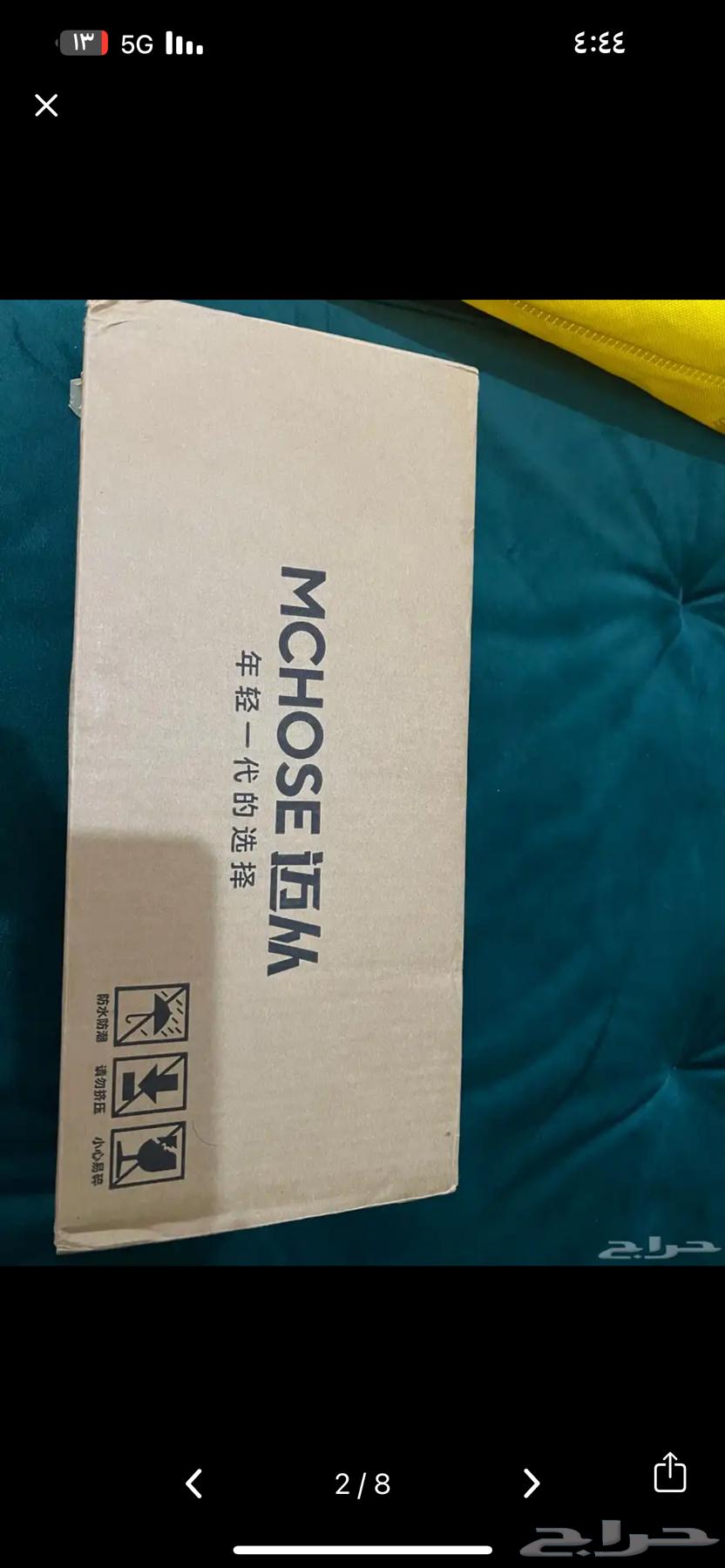 كيبورد جديد بسعر معقول64611716691586114