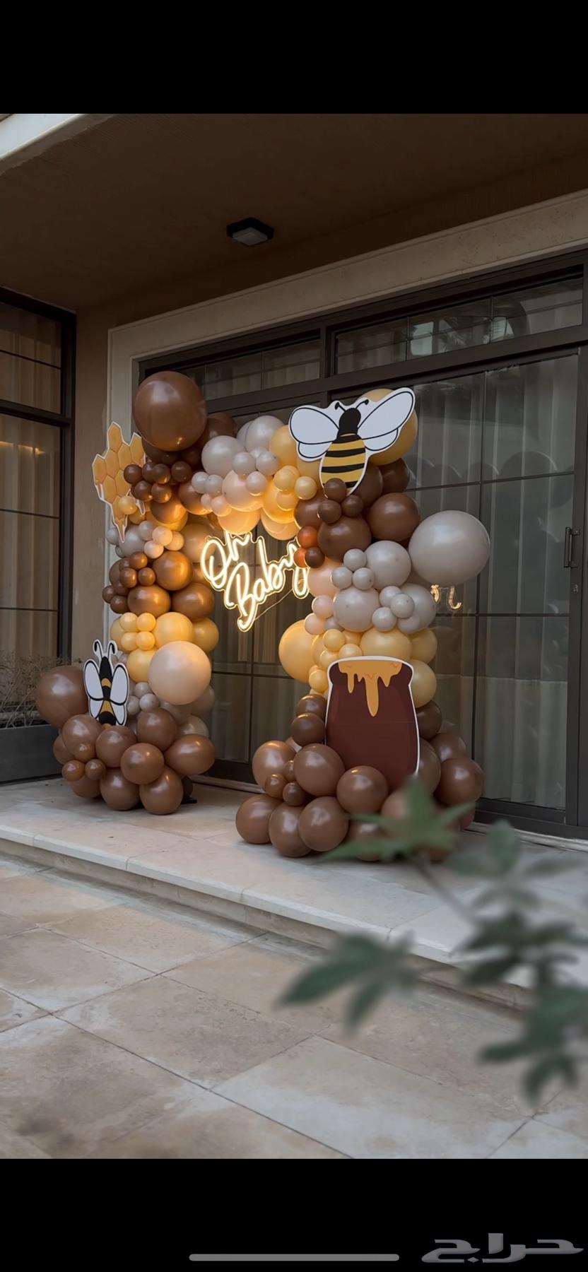 تنسيق حفلة ثيم النحل64608746026498114