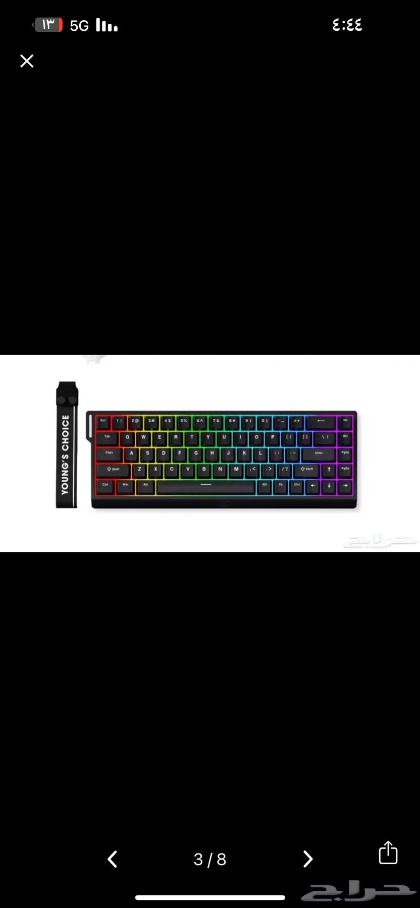 كيبورد جديد بسعر معقول64611716691586112