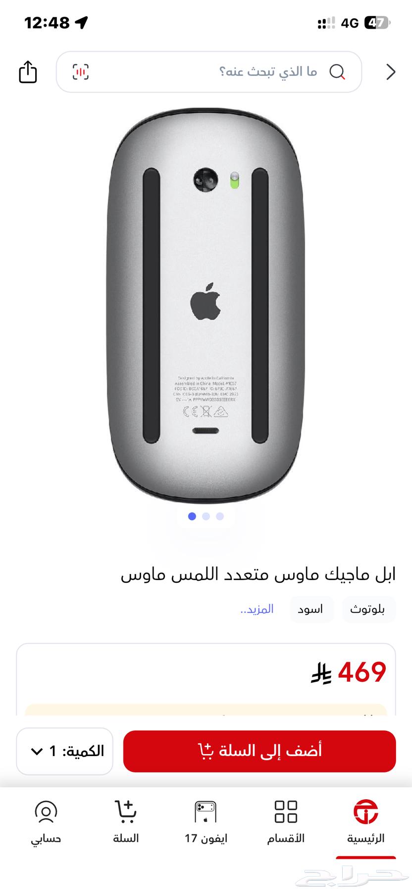 Apple Magic Mouse 264610828945537110