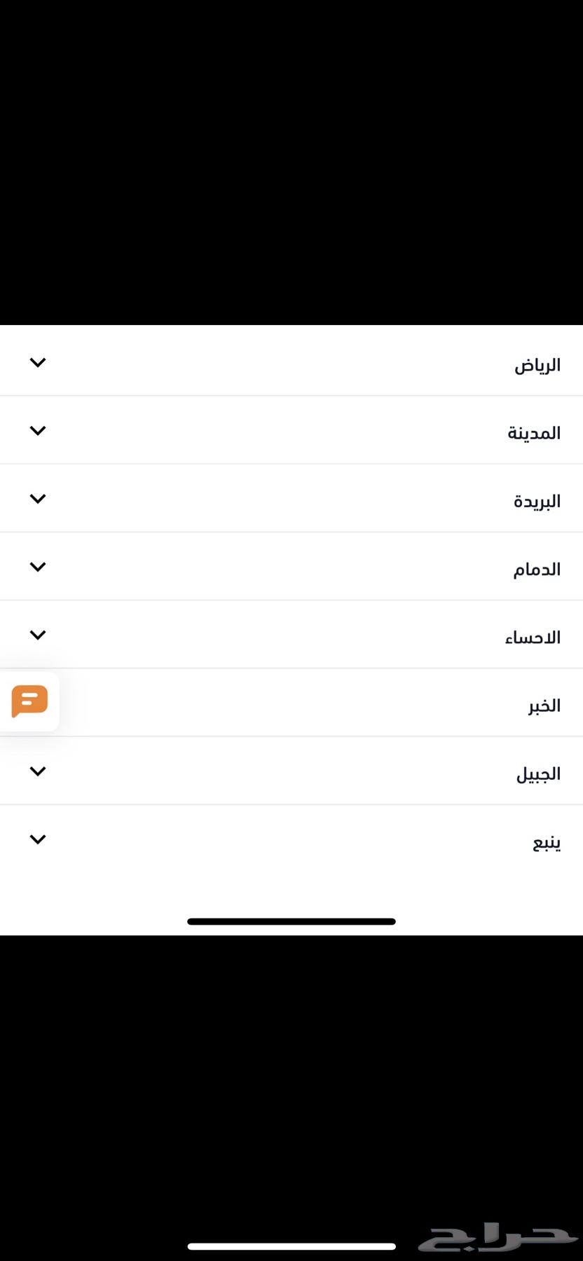تشكي تشيز 100 نقطة ب 80 فقط للفروع المرفقة64613508879362111