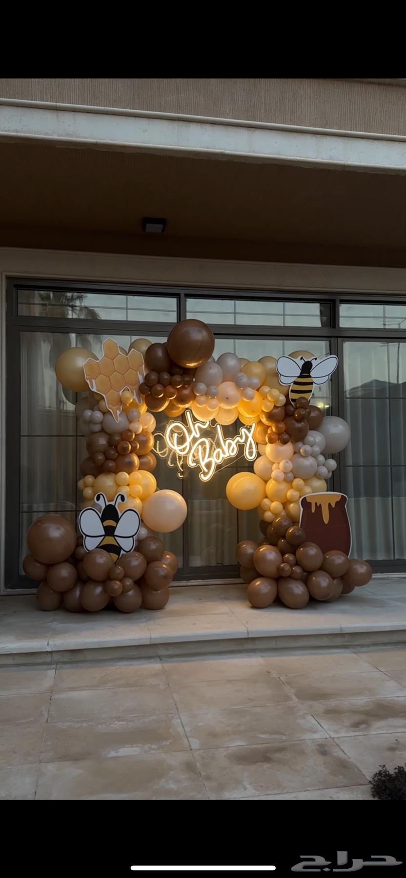 تنسيق حفلة ثيم النحل64608746026498110