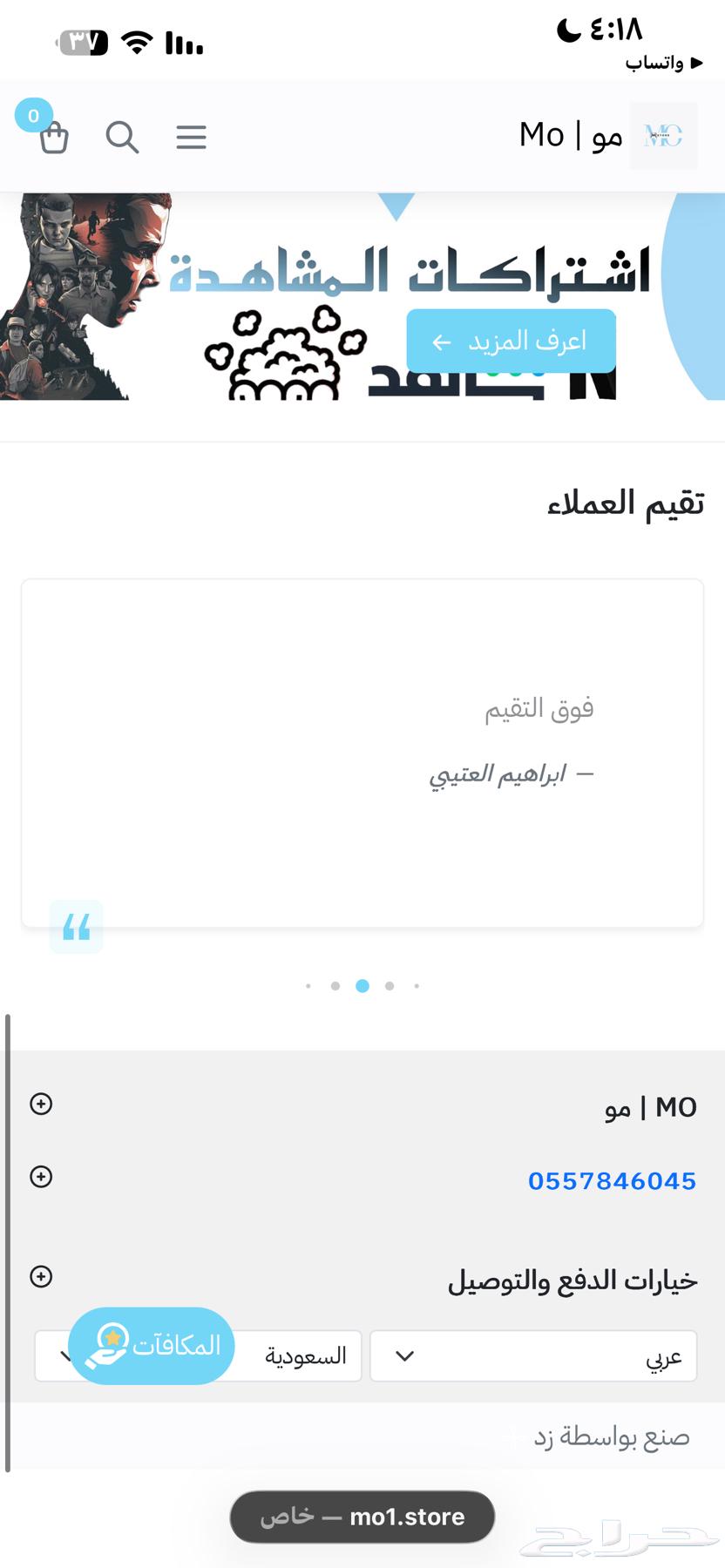 Online Store64611342932993111