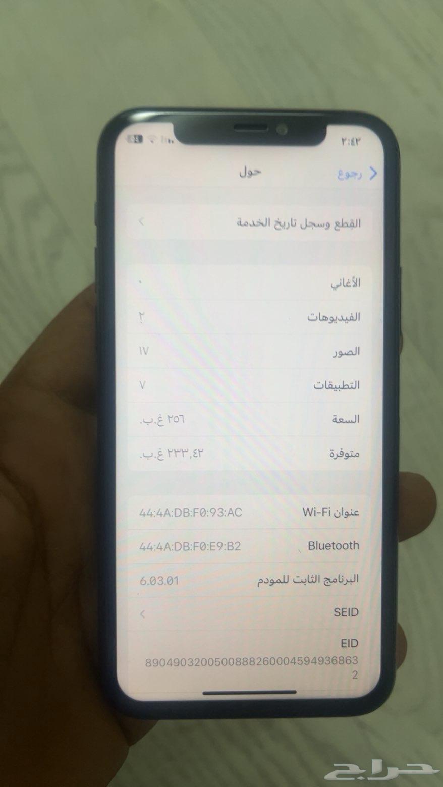 Hello, peace be upon you64610342914945110