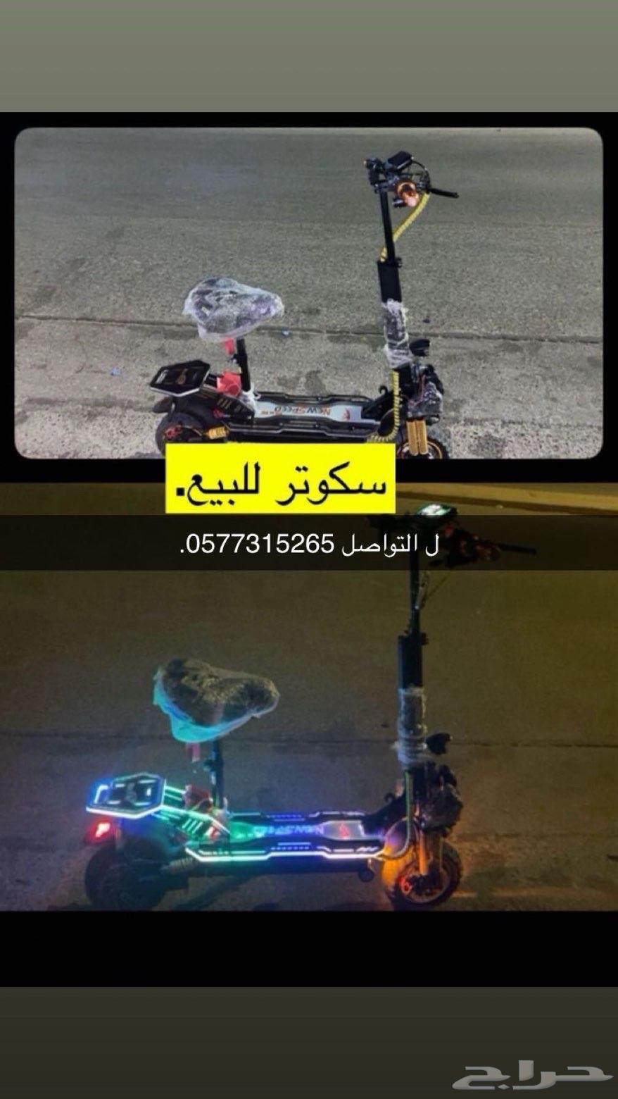 سكوتر كهربائي للبيع نضيف64610604427522110