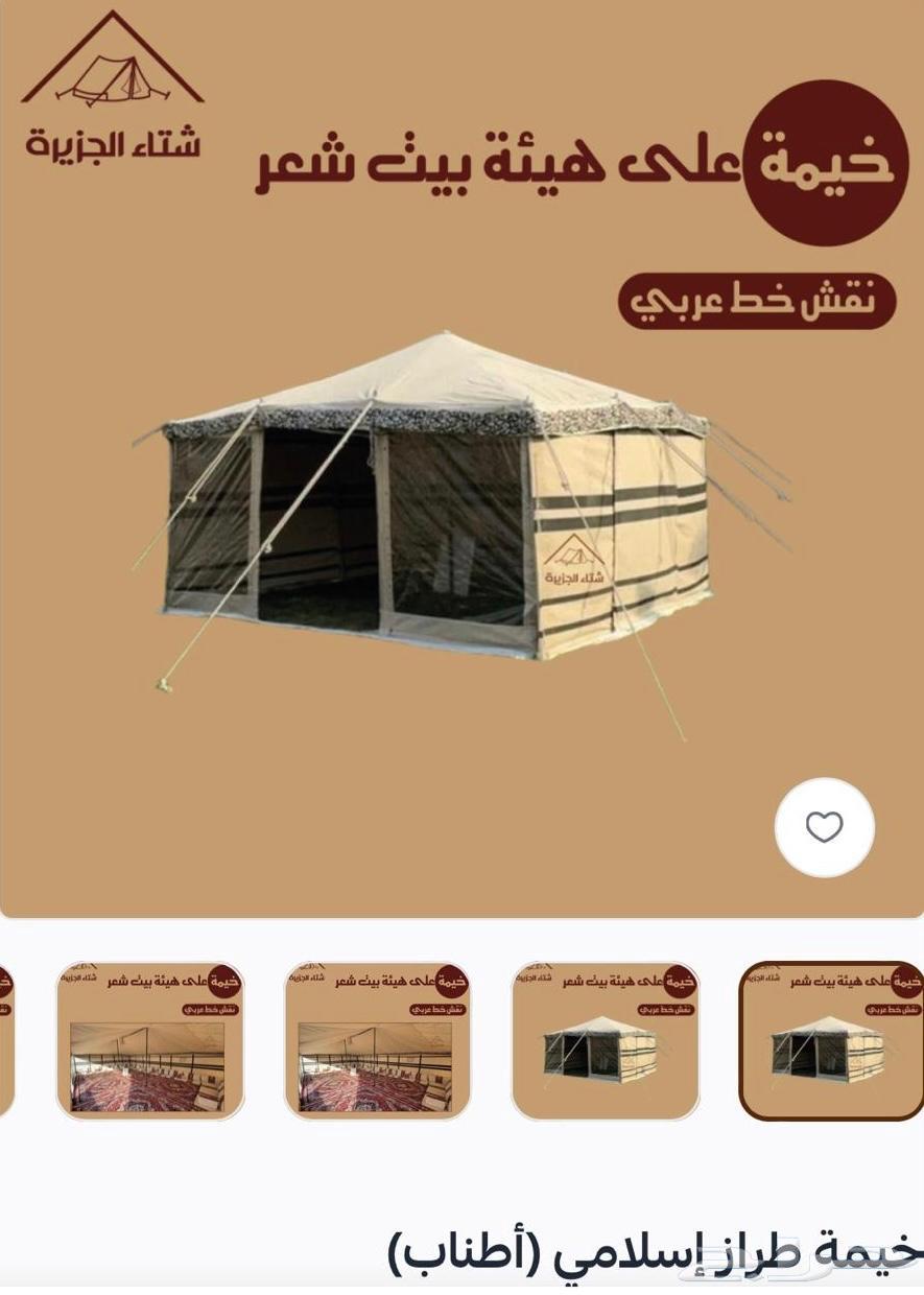 New Unused 4x4 Tent64616382263555110