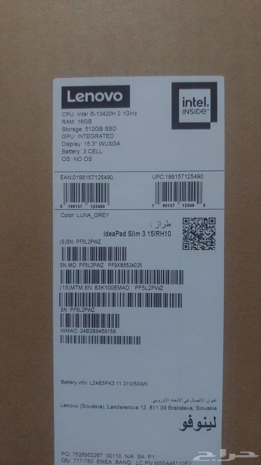 لاب توب لينوفو 512 قيقا 16 رام64609723196417113