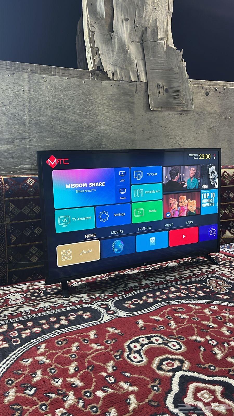 MTC 43-inch Smart Screen64614098374146110