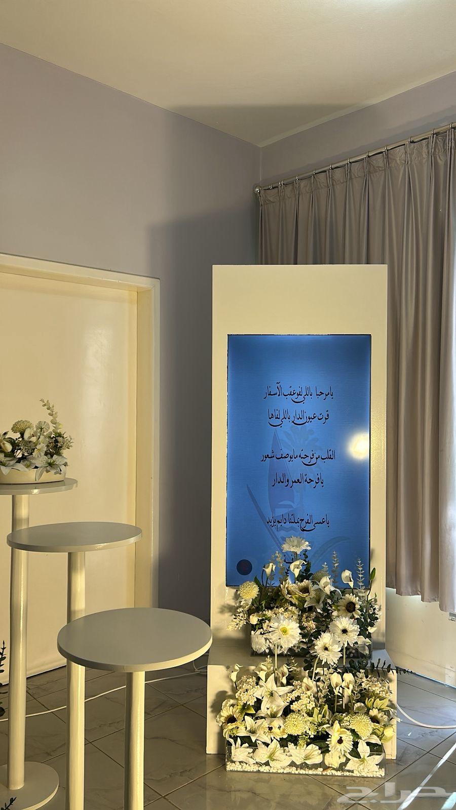 Reception tables and display screen64611292532227112