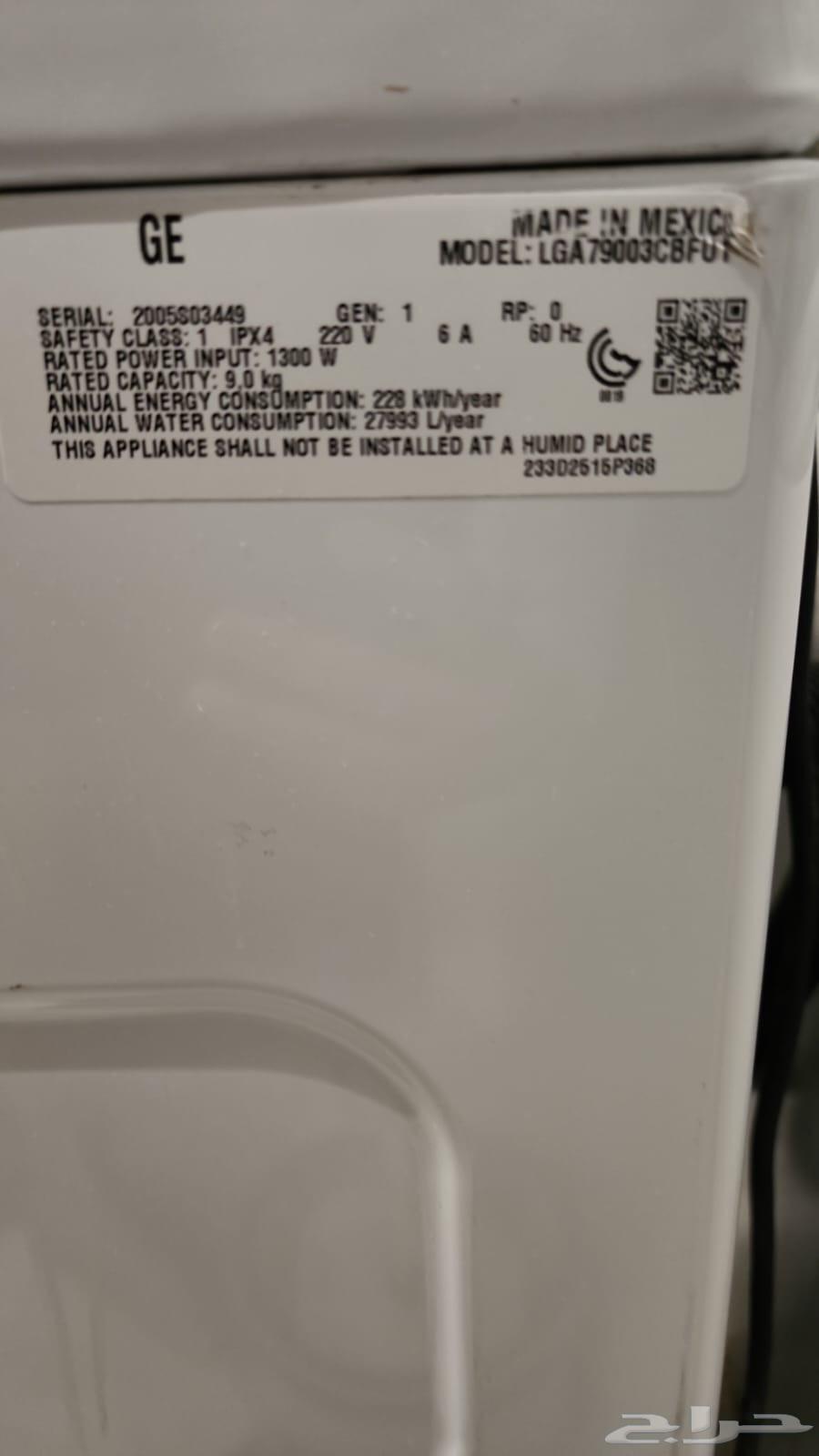 غسالة اوتوماتيك فتحة علوية جنرال اليكتريك 9ك64610929856385110