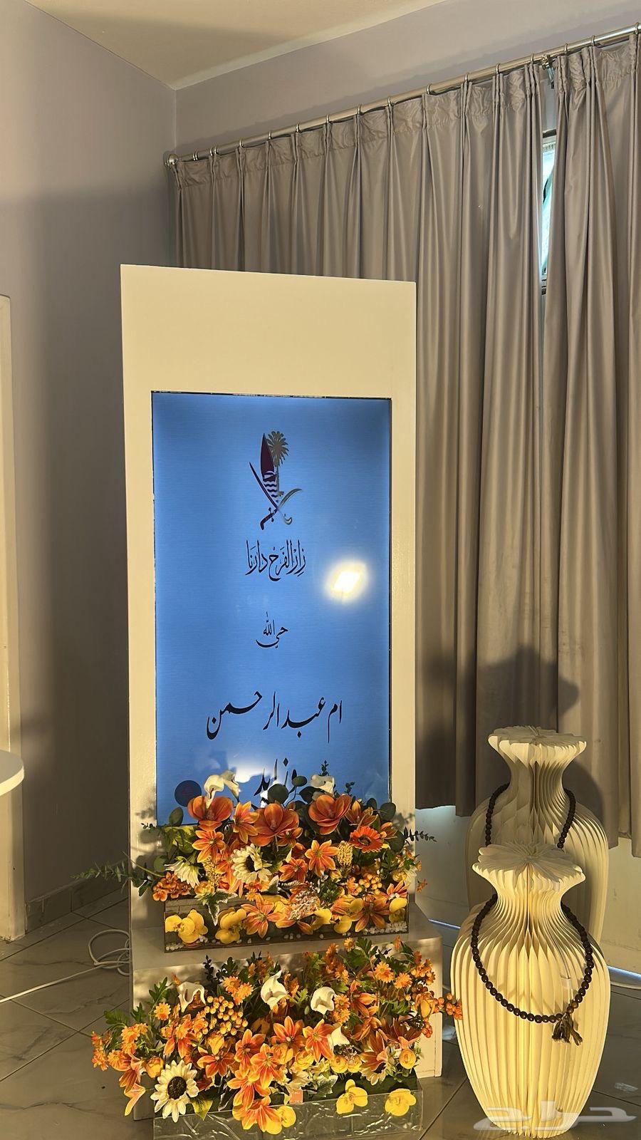 Reception tables and display screen64611292532227110