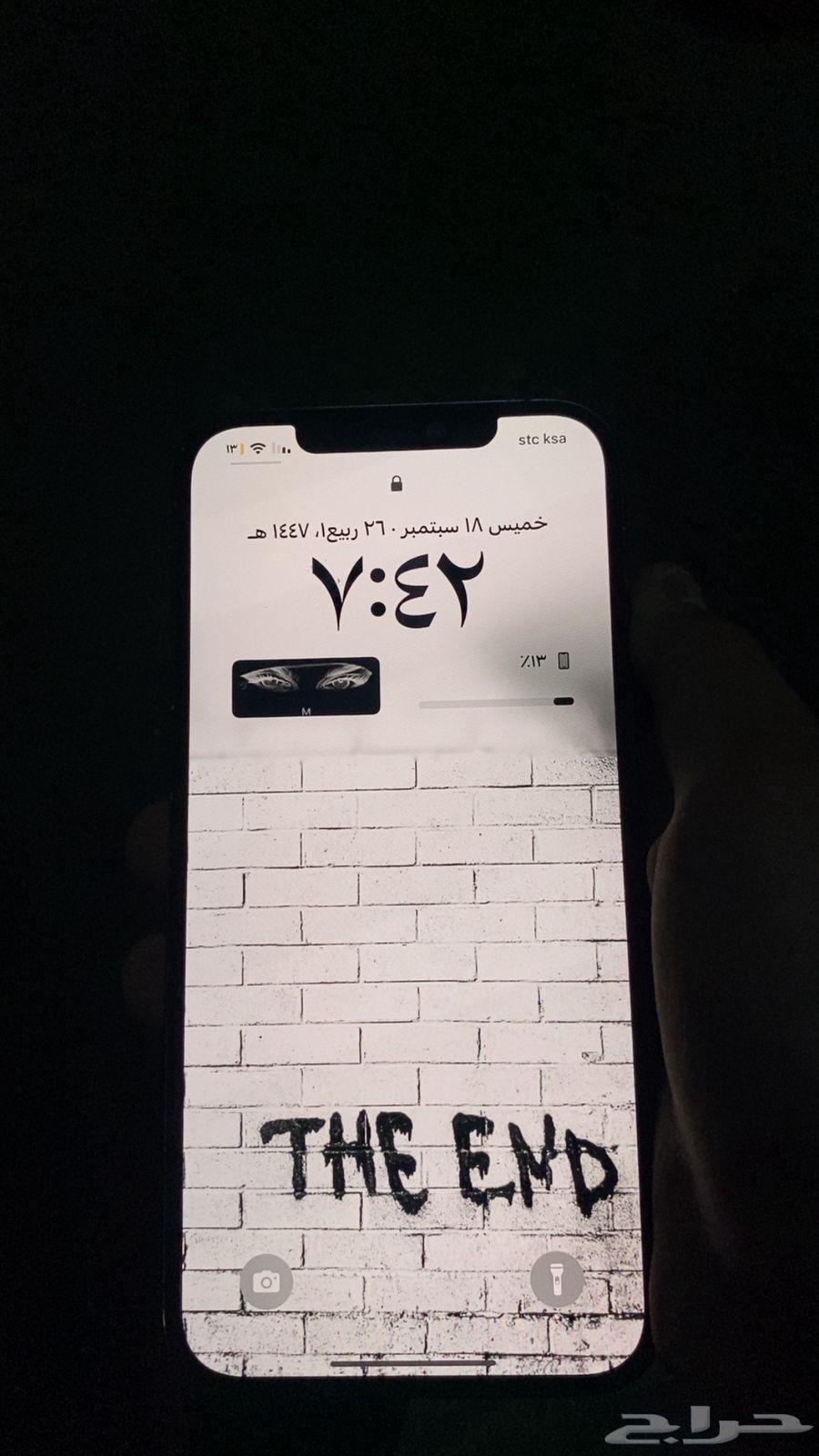 iPhone 1264612760897282110