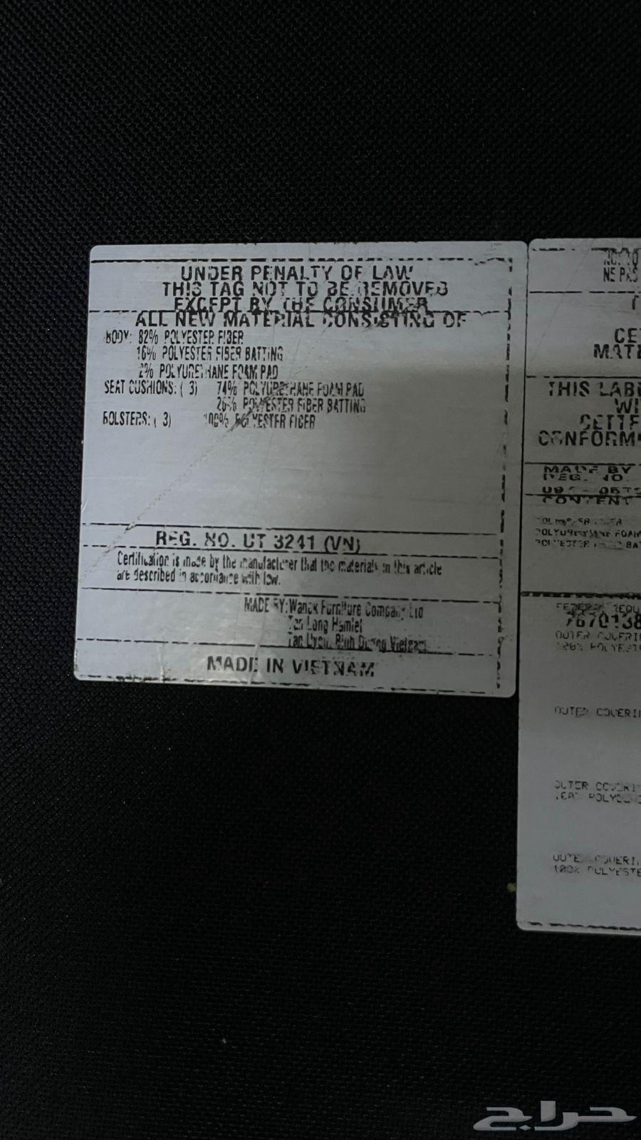 Sofa64613117021058113