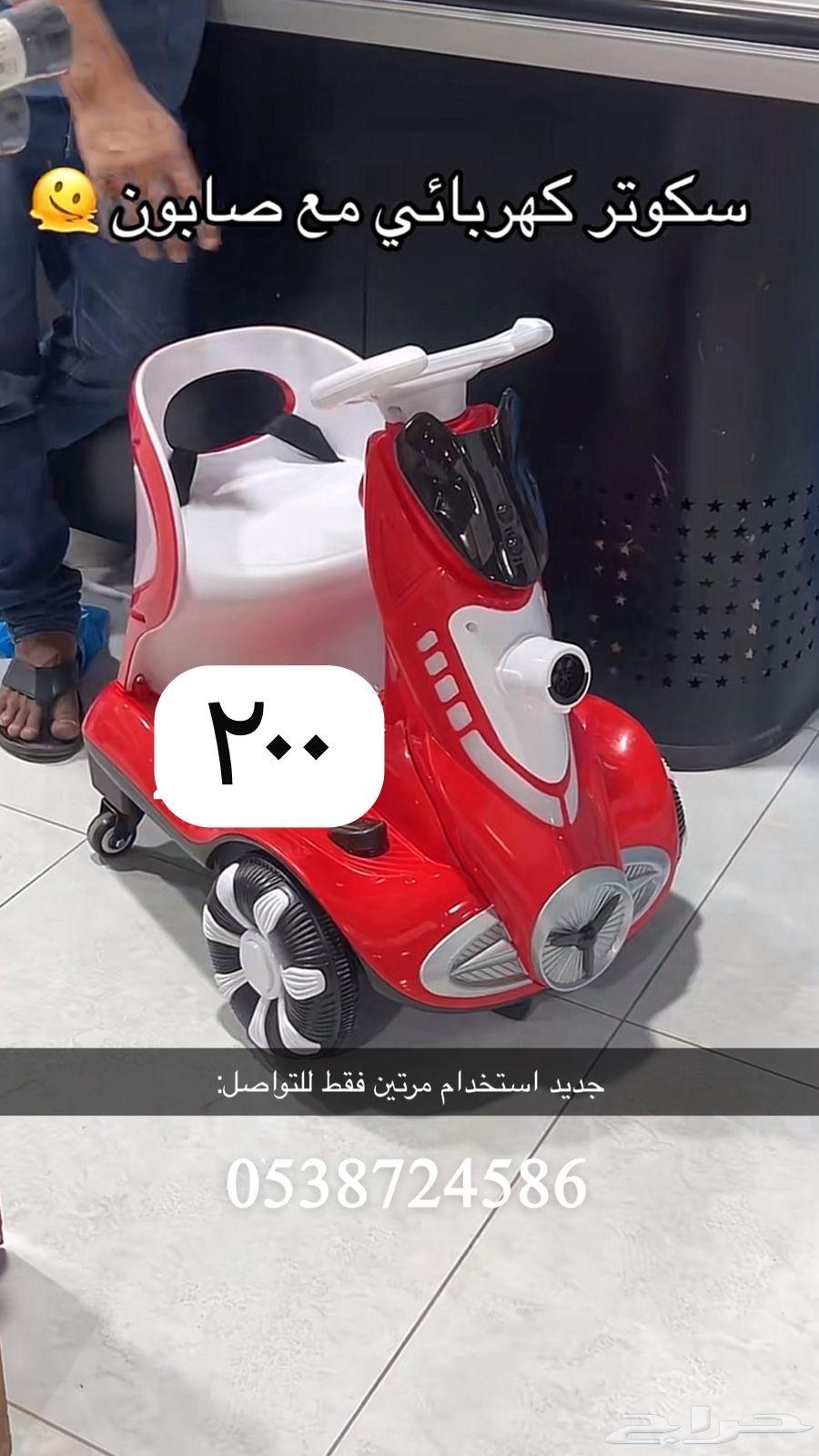 Scooter64611405260418110