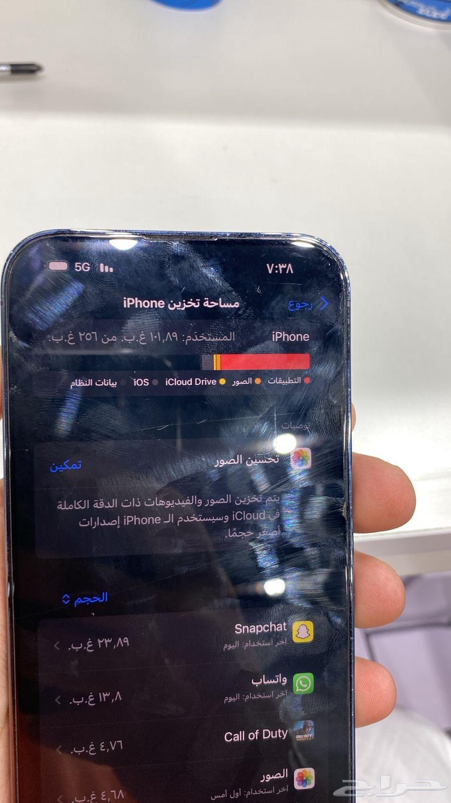 iPhone 14 Pro Max64613716166017112