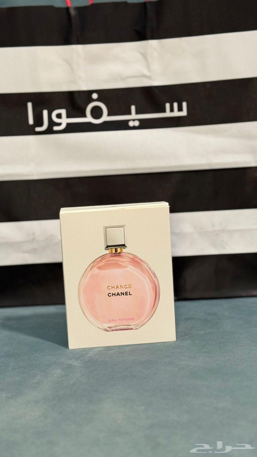 Perfumes64615176949378112