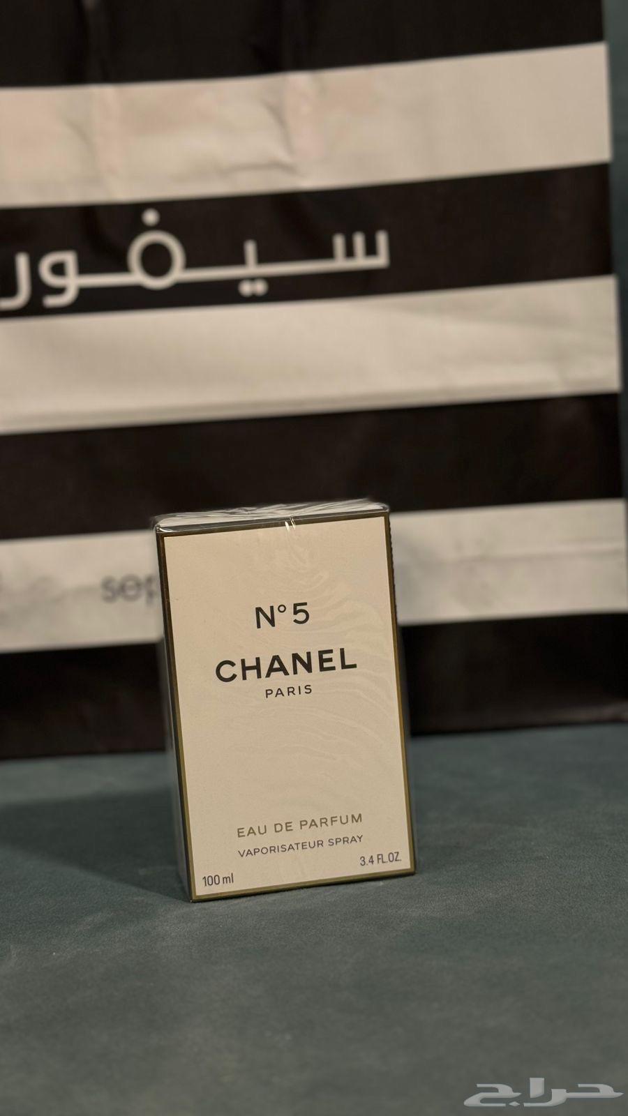 Perfumes64615176949378110