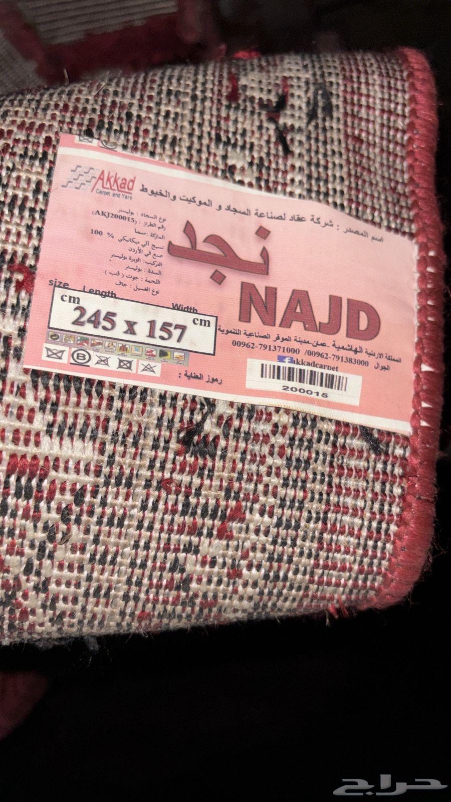 1200 فرشة حمرا من شركة نجد   اردني64509124021889114