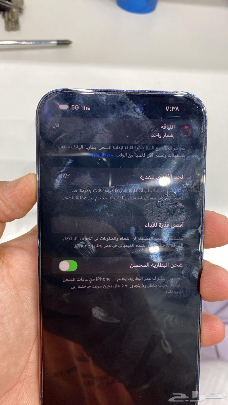 iPhone 14 Pro Max64613716166017111