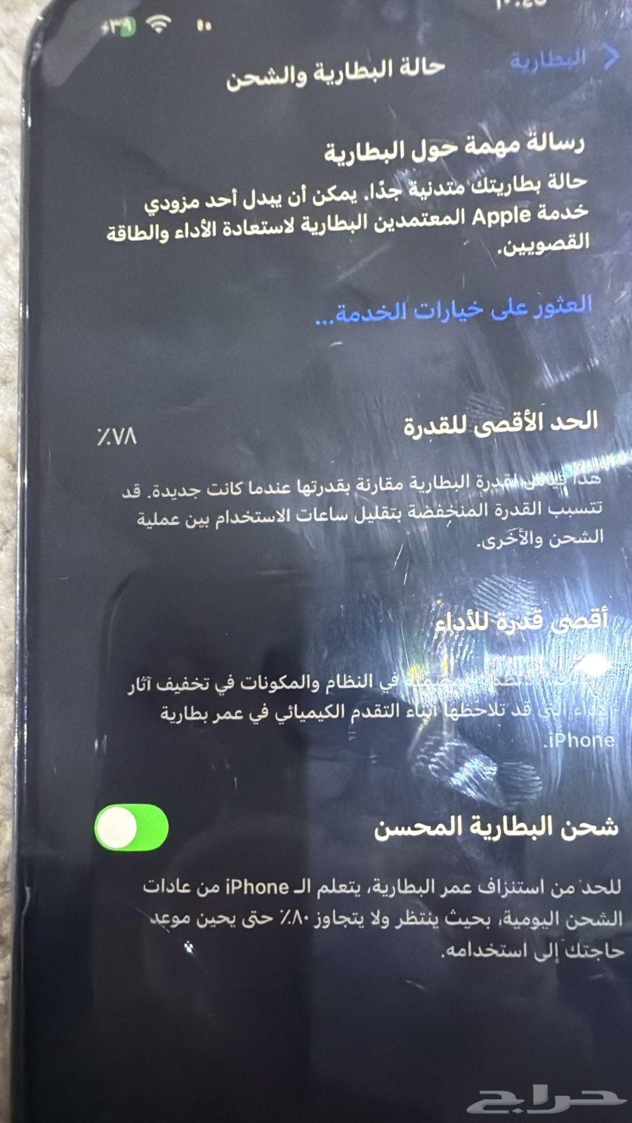 iPhone 14 Pro Max with Replaced Screen, Brand New and Factory-Sealed Like a New Phone64615670274819112