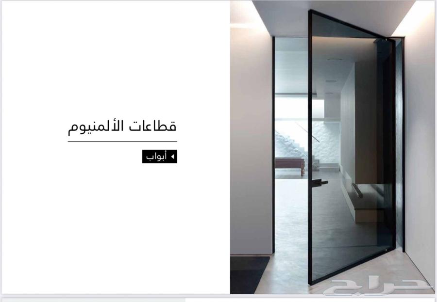 شركة ايماركو لعمل واجهات المباني والزجاج والابواب64159493450499114