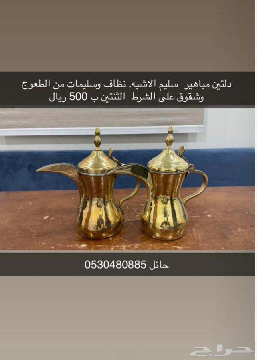 دلال للبيع64615250875395110