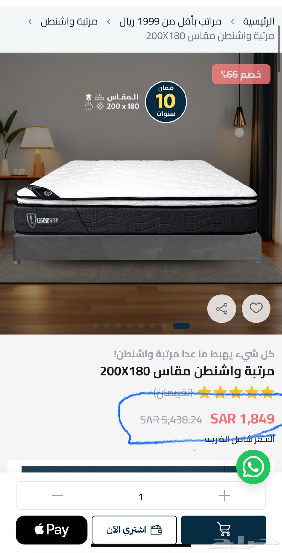 Mattress64429210457857110