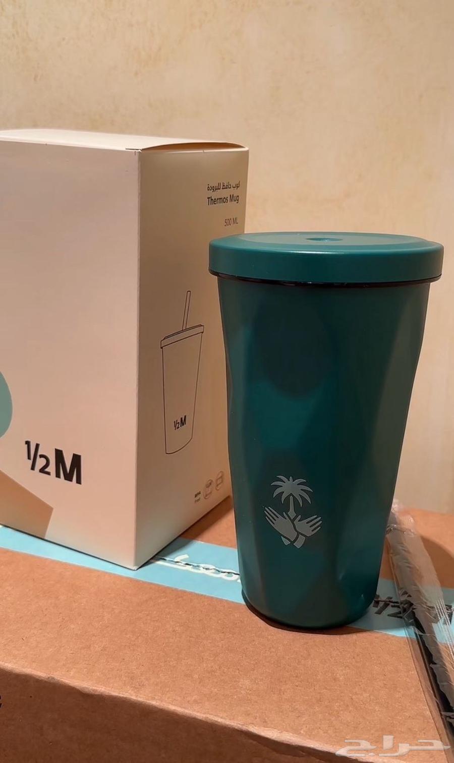 أكواب هاف مليون جديده64613655069186112