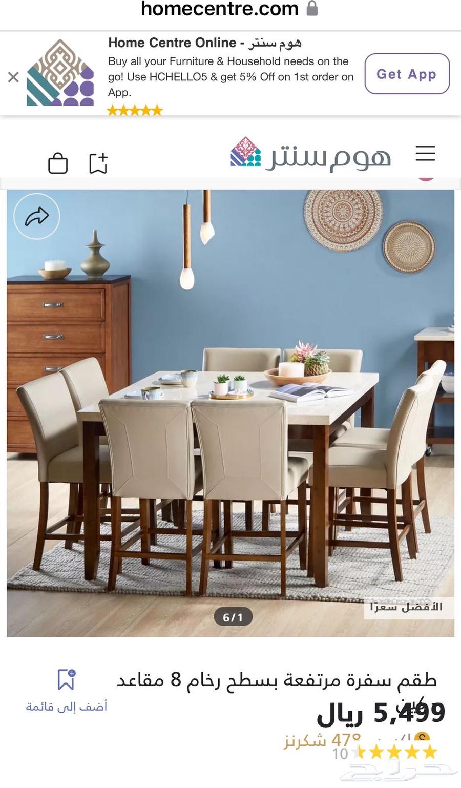 Luxury Dining Table with 8 Chairs64609498213889110