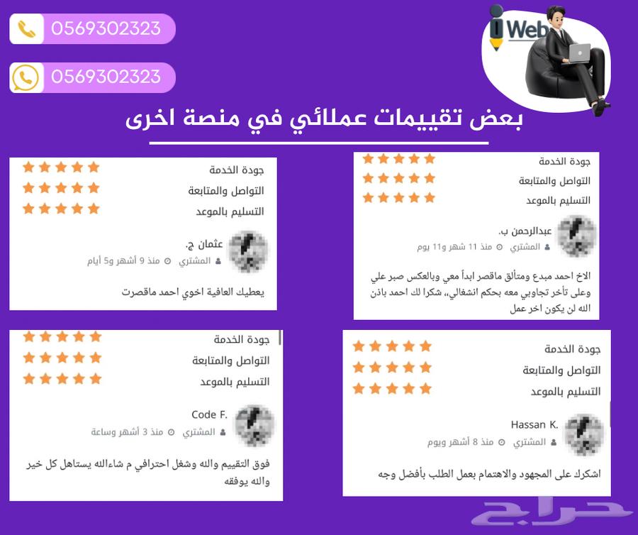 Zid and Salla Store Design64159489803649111