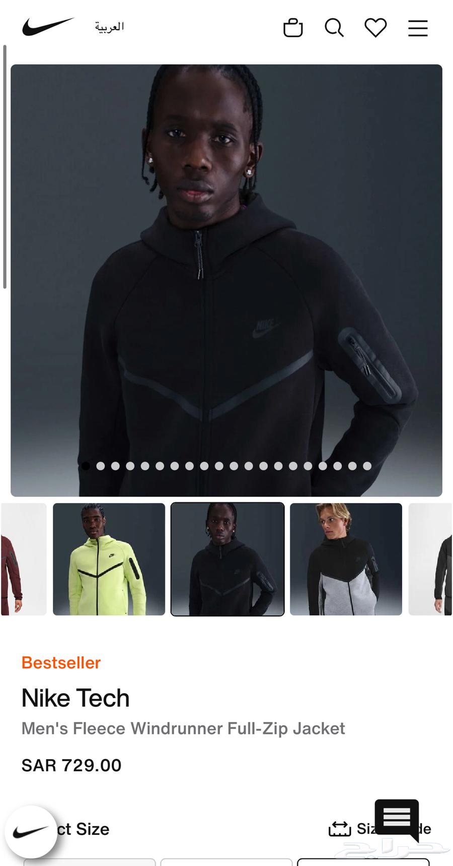 طقم نايك شتوي نايك تيك64607520747266110